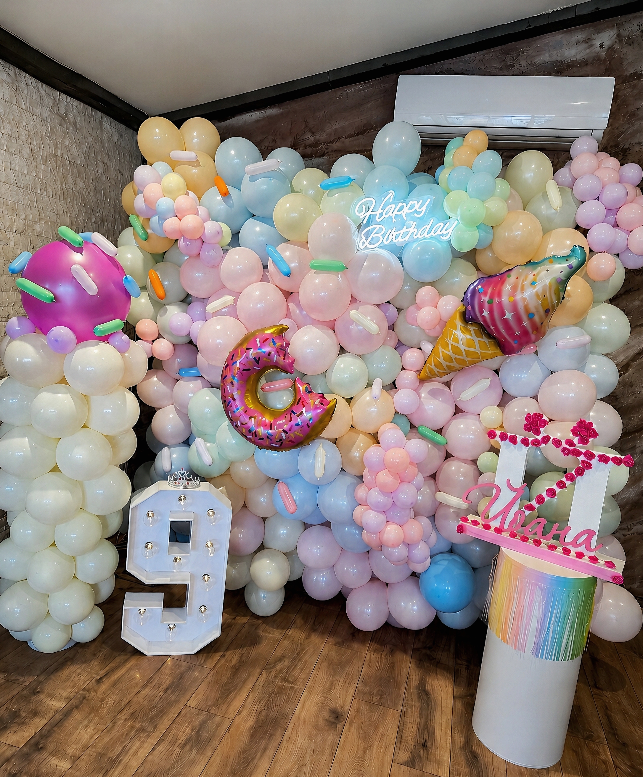 Детски рожден ден! 🥳 