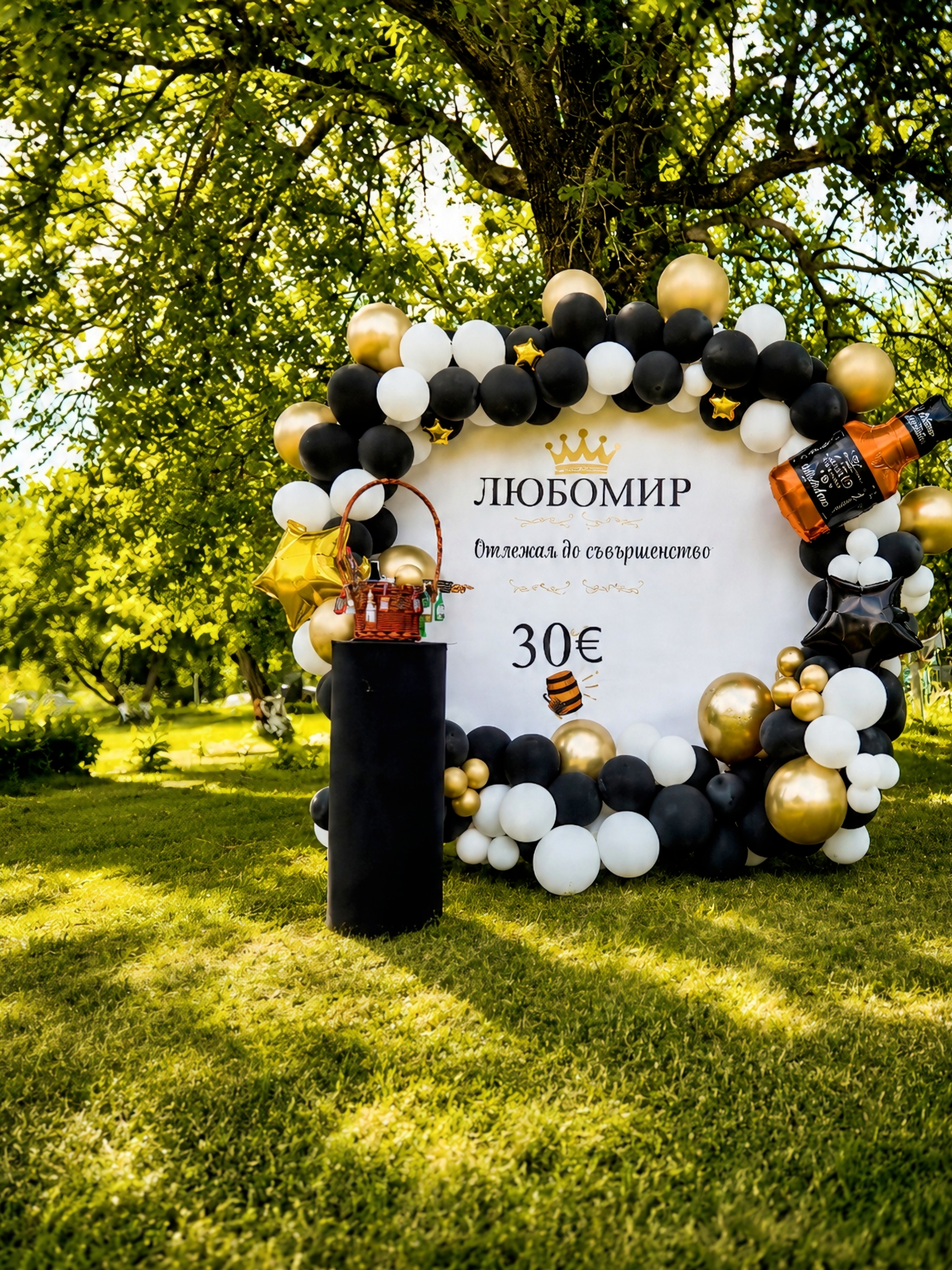 Юбилей ✨ 