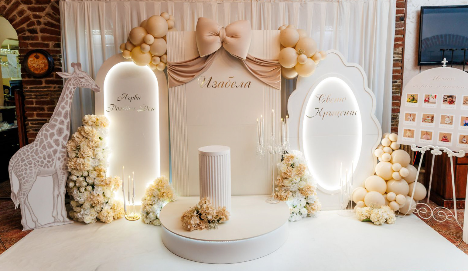 Maxi Decors — балонна украса 2